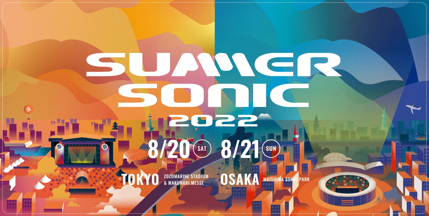 サマソニ東京22のグッズ販売はある 種類や通販できるか調査 トレンドもぷんち